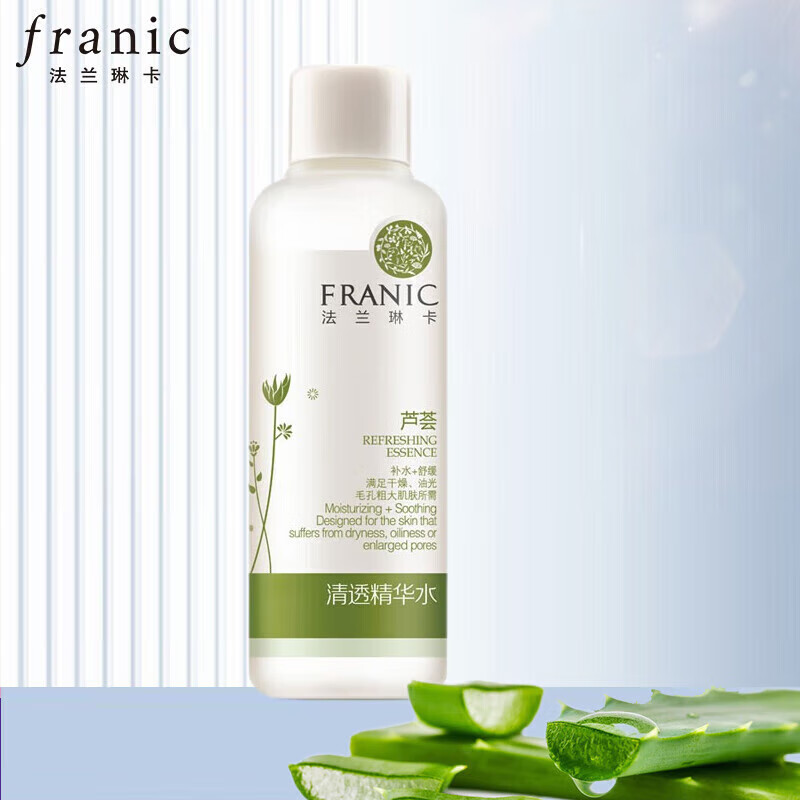 法兰琳卡芦荟清透系列清透补水保湿滋润护肤品 清透精华水120ml