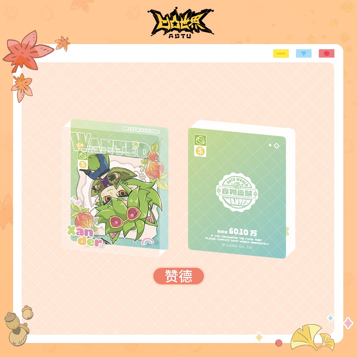 �ߴ��硾ʳ�����ϵ�С��ߴ��簼͹����ٷ������ܱ߽�ɫ�ǿ����齫�ڼ� �޵� ��Q�������ǿ����齫�� 21.2Ԫ