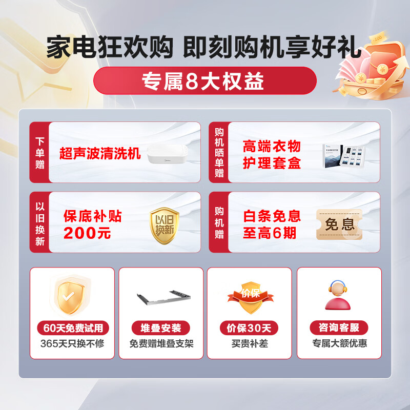 小天鹅洗烘套装TG100APURE+02滚筒洗衣机怎么样？评测：热门推荐，不容错过-图片10