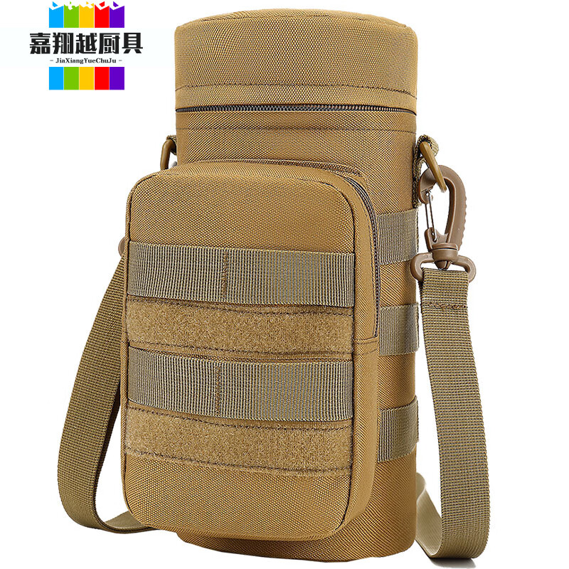 妙普乐装水杯的斜挎包户外旅游水壶包保温水杯套保护套多功能单肩斜