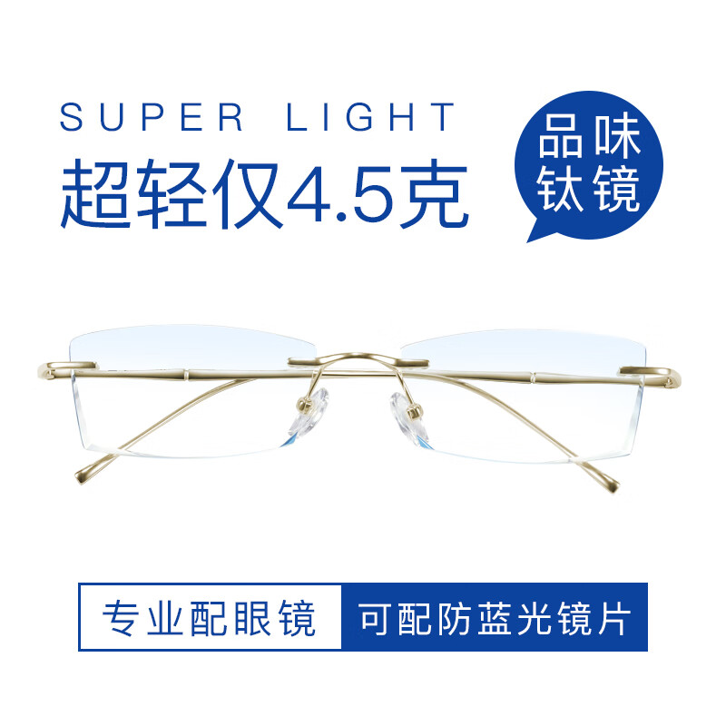 ���ڲ�����Ծ���޿����۾����н�˿�����۾���Ů�����۾��������ޱ߿��۾�Ƭ ��ɫ-��Ƭ ��1.67��������ɫ�б�0-700