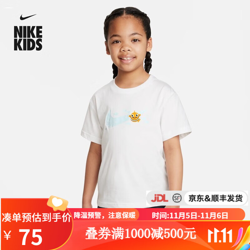 NIKE耐克 yykids SPORTSWEAR CORAL REEF儿童休闲T恤FQ0820 FQ0820-100 L使用感如何?