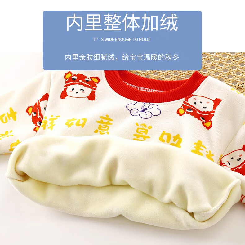 贝婴初（BEIYINGCHU）秋冬新款儿童加绒T恤拜年服男女童加厚长袖保暖卡通针织毛衣 红色小兔子 110 (建议身高90-100cm)