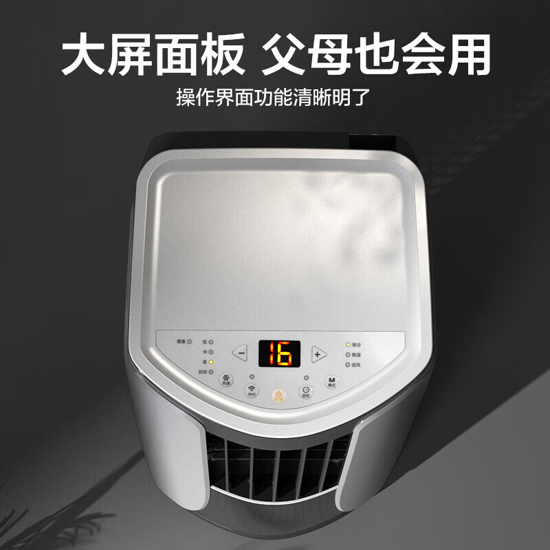 2025厨房空调哪个品牌好?3款高性价比,清凉烹饪不后悔-图片2