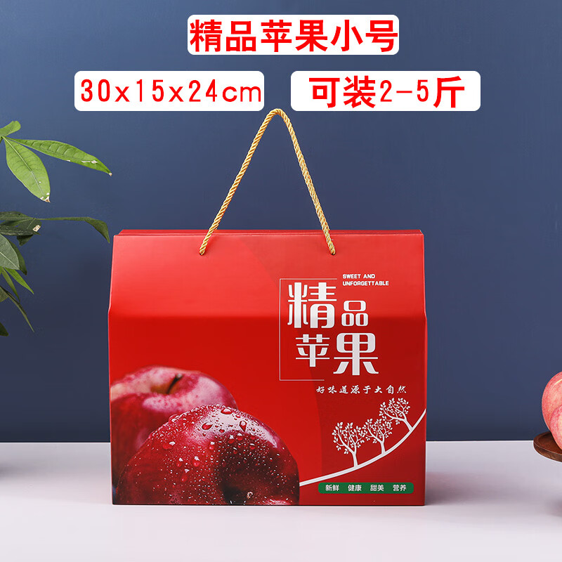 优依福阿克苏冰糖心苹果空盒 苹果包装盒2-10斤装红富士冰糖心阿克苏