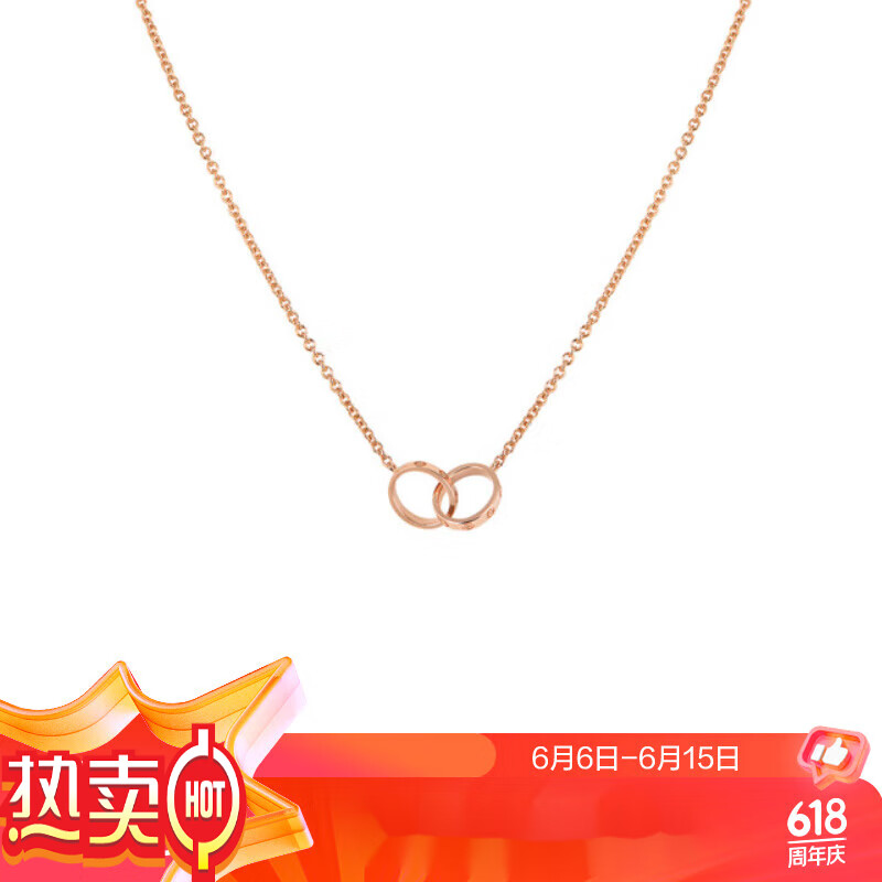 卡地亚(cartier )love系列 18k玫瑰金色双环扣环项链 b7212300