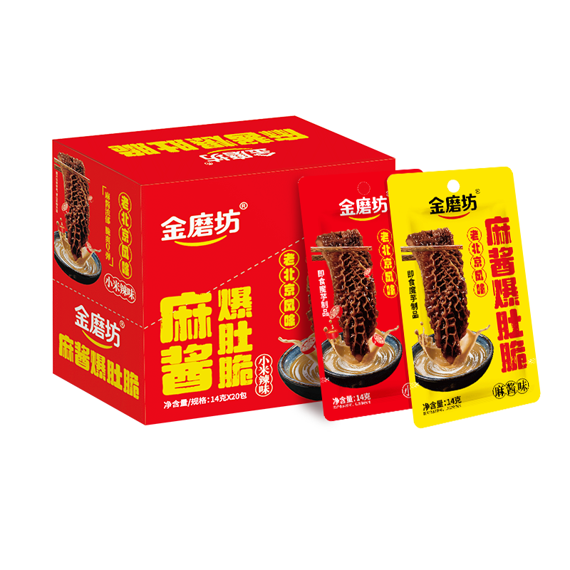金磨坊麻醬爆肚脆魔芋爽好吃的追劇素食休閑零食獨立小包裝辦公室 小米辣味 14g*20包 【盒裝】