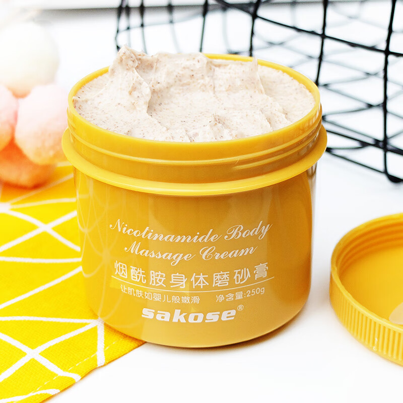宝可欣烟酰胺身体磨砂膏肤嫩白全身小黄罐除疙瘩毛囊角质清洁毛孔