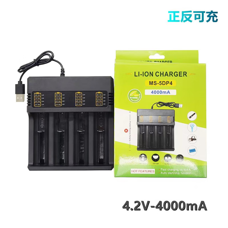 EOENKK18650智能USB充电器266503.7v锂电池双四槽位21700快充4.2v1a 四槽USB快充