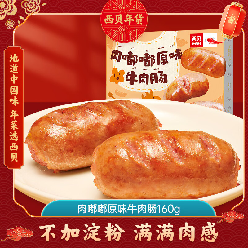 京东新品首发 2024-02-13 - 第2张  | 最新购物优惠券