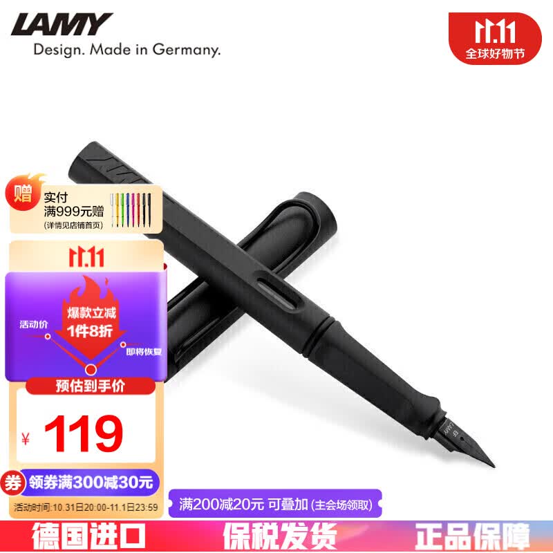 凌美(LAMY)钢笔 safari狩猎系列 磨砂黑 单只装 德国进口 EF0.5mm送礼礼物怎么样,好用不?