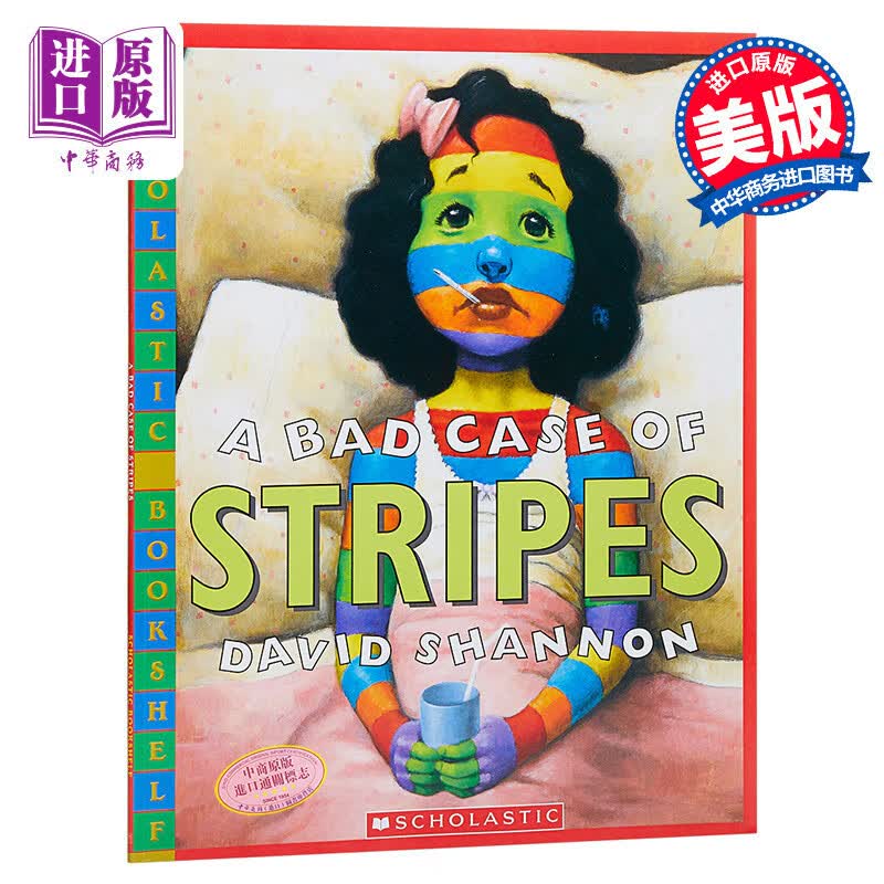 糟糕，身上长条纹了 英文原版 A Bad Case of Stripes 大卫香农怎么看?