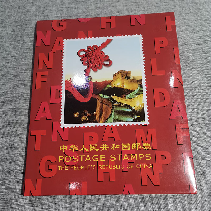 邮票钱币收藏2012年龙年邮票年册邮票共计32套票j896zy