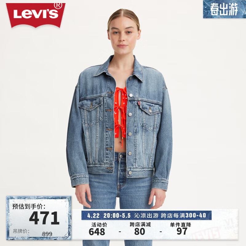 Levi’s李维斯2024春季新款女士复古翻领水洗潮牌美式牛仔夹克外套 蓝色 S