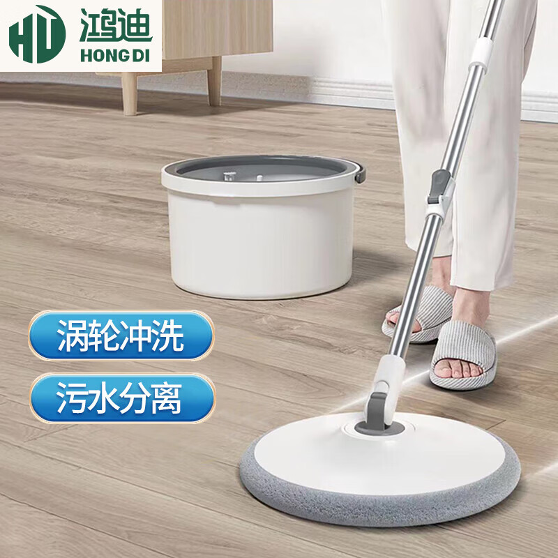 鸿迪旋转拖把家用免手洗拖布拖把桶套装懒人墩布桶净污分离拖地神器 悬浮桶+不锈钢杆+2拖布
