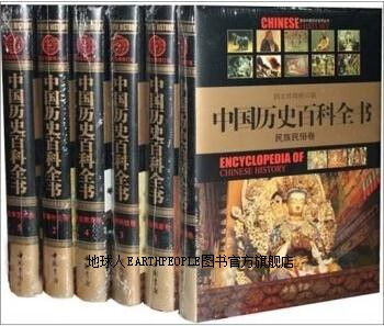 图说中国历史系列丛书 全6册,徐寒主编,中国书店