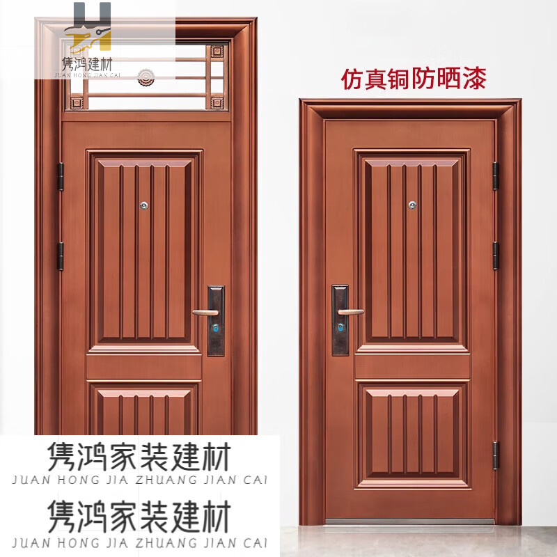 TLXT防盜門(mén)家用入戶(hù)門(mén)帶氣窗通風(fēng)鋼質(zhì)農(nóng)村室外大門(mén)內(nèi)進(jìn)戶(hù)門(mén)工程單開(kāi)門(mén) 2800*860/960