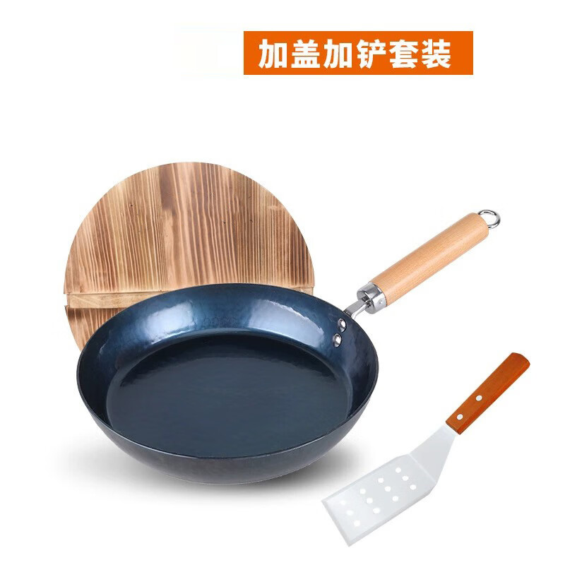 章状元平底锅 不粘锅 煎锅牛排烤肉煎饼煎鸡蛋电磁炉燃气卡式炉炒菜锅 煎锅+盖子+煎铲 26cm