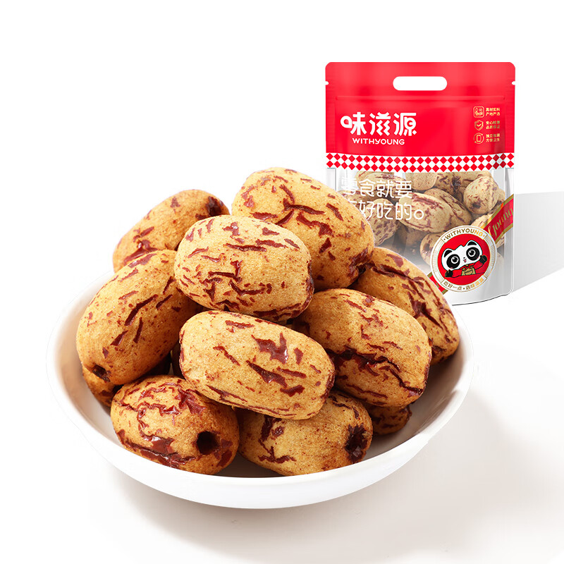 味滋源去皮去核灰枣新疆特产免洗即食脱皮红枣无核营养健康孕妇儿童零食 去皮红枣500g*1袋