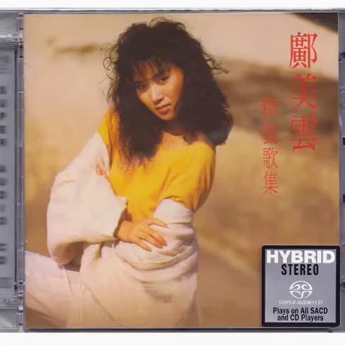 cd 全新现货 buddy holly icon