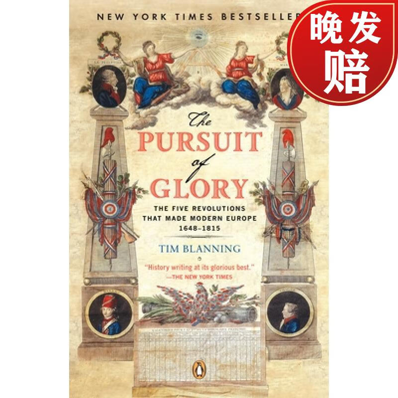 【4周达】The Pursuit of Glory: The Five Revolutions That Made Modern Europe: 1648-1815属于什么档次？