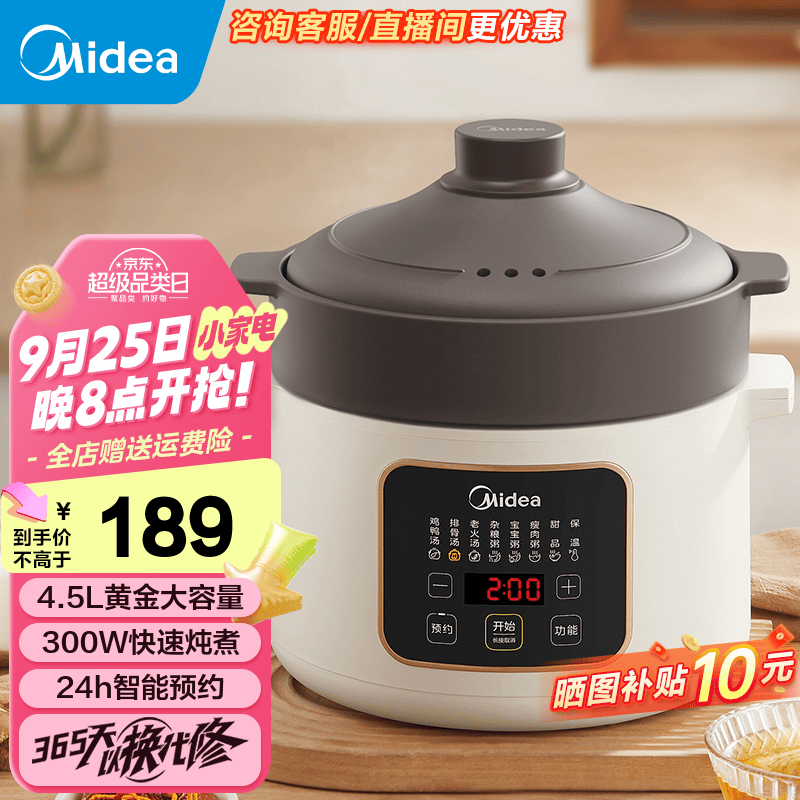 口碑比较好的8大紫砂锅品牌有哪些？这八款总有一适你，炖煮超省心-图片3