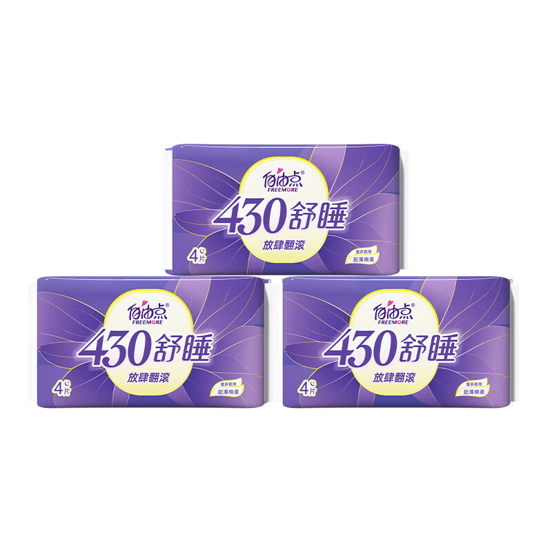 ���ɵ㣨FREEMORE������������ҹ�ó���͸����� 430mm�����������Ʒ�ʡ� ��˯����ҹ��3��12Ƭ 12.32Ԫ