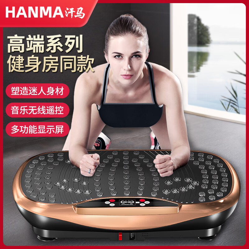 汗馬甩脂機(jī)燃脂瘦身瘦腿瘦肚子懶人神器家用瘦腰律動(dòng)機(jī)震動(dòng)減肥抖抖機(jī) 2024加大新款+超強(qiáng)動(dòng)力+彈力拉繩