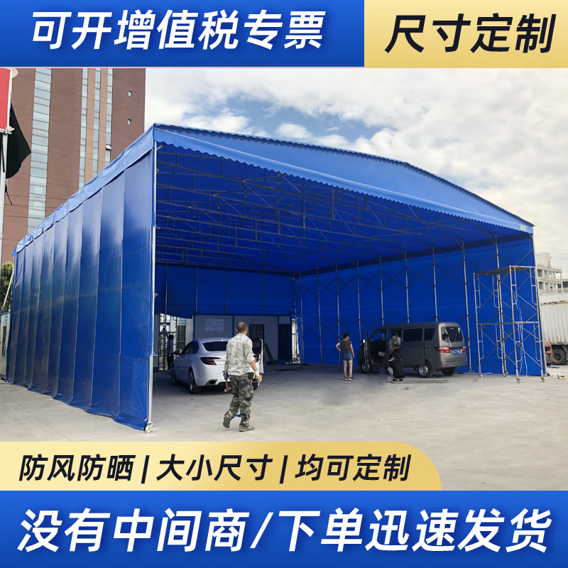 大型推拉雨棚定制户外厂房仓库活动棚篮球场遮阳帐篷移动伸缩雨蓬 灰色 长5*宽4 高2.5米 顶布+钢架