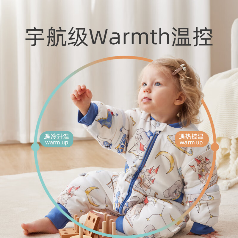 安舒棉睡袋婴儿春秋冬季儿童宝宝0-5岁纯棉分腿式防踢被保暖惊跳连体衣 白马王子【蚕丝恒温双层】18-26℃ XL码 建议身高100-110cm