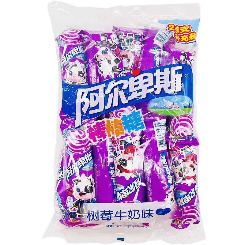 混合装儿童休闲零食糖果水果硬糖节日礼物批 树莓牛奶味棒棒糖48支