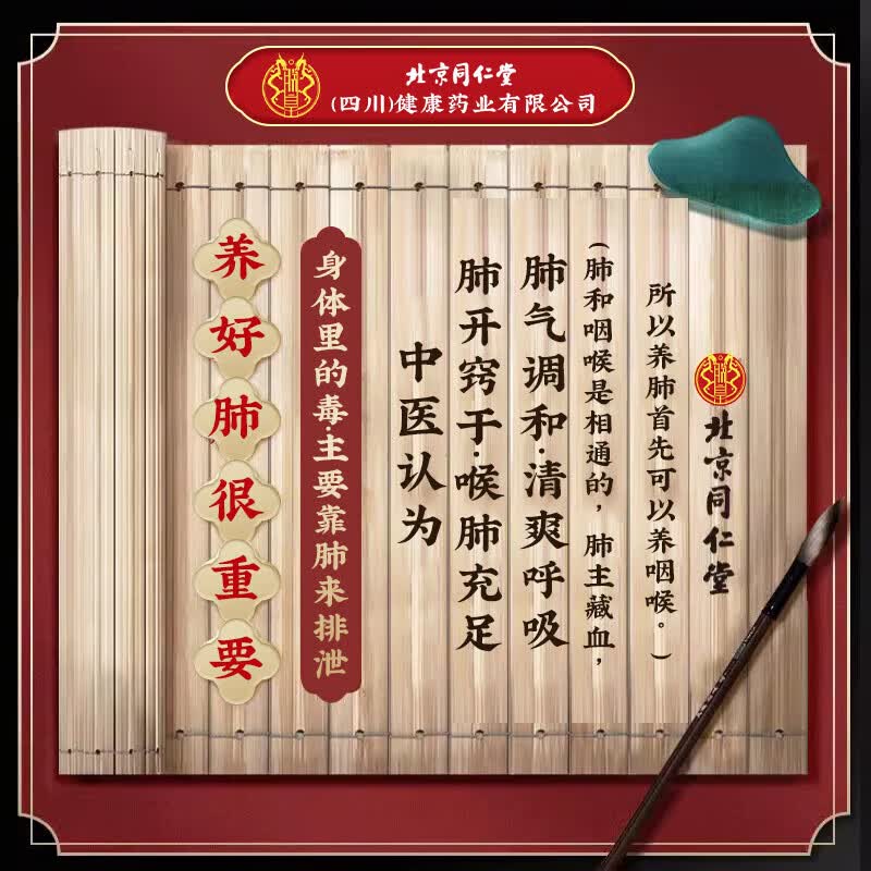 南京同仁堂胖东来同款胖大海金银花罗汉果茶止浓咳化痰清肺茶排毒清肺润肺茶 【咽喉伴侣】胖大海罗汉果茶8盒320小包