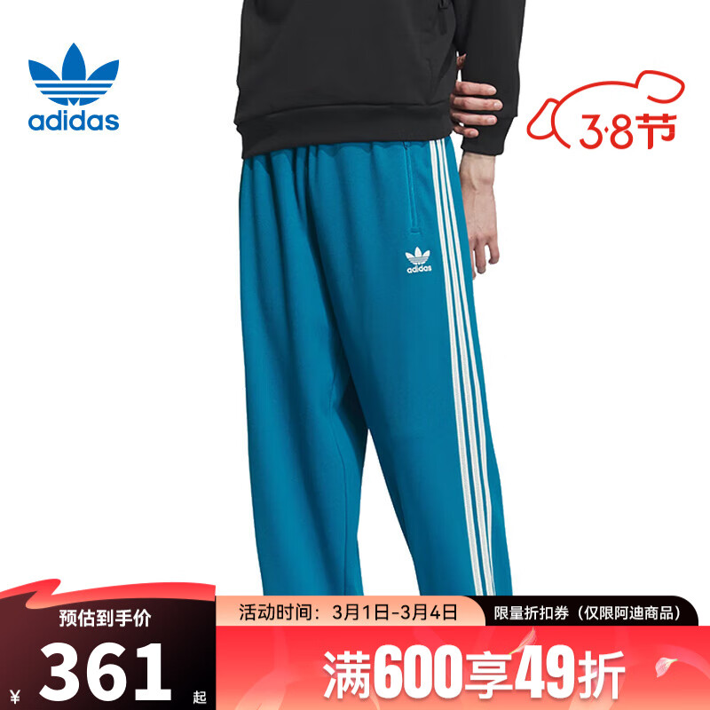 阿迪达斯 （adidas）三叶草春季男子运动休闲长裤裤子IX4211 IX4211-2024春季 S