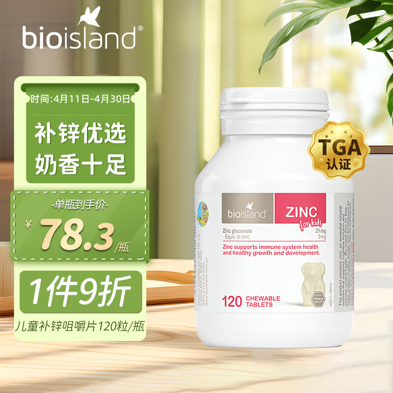 星鲨维生素ad滴剂60粒2盒