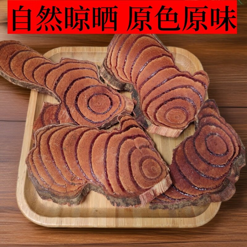 鸡血藤中药材广西正宗野生鸡血藤片双藤汤鸡血藤海风藤桂枝 【老树鸡血藤1000克】