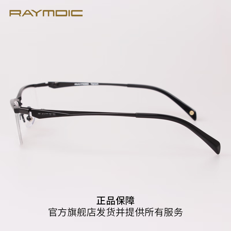 雷蒙迪克(RAYMDIC)纯钛眼镜框男款眉线半框纯钛架专业配镜近视散光【R6006配镜】 R6006 Col.1 哑黑色 镜框+明月PMC超亮1.60非球面镜片