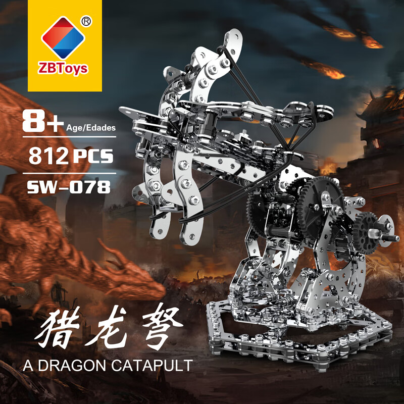 dzq兼容乐高积木玩具男孩10岁以上黑科技机械手工组装金属拼装模型 可