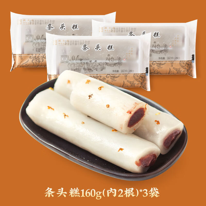 食芳溢沈大成条头糕糕点豆沙馅休闲零食办公茶点传统糕点特产零食点心