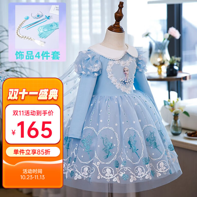 京东裙子最低价查询平台|裙子价格走势图