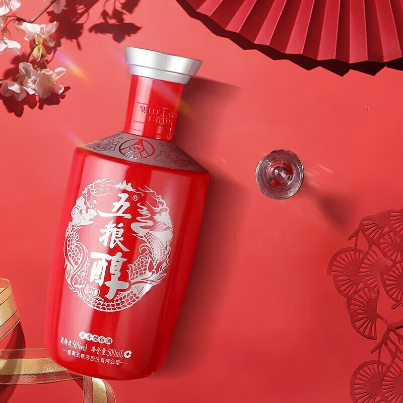 五粮液股份 五粮醇系列 浓香型白酒 馈赠礼品 宜宾产地直发 50度 500mL 1瓶 五粮醇红装 500ml*1瓶