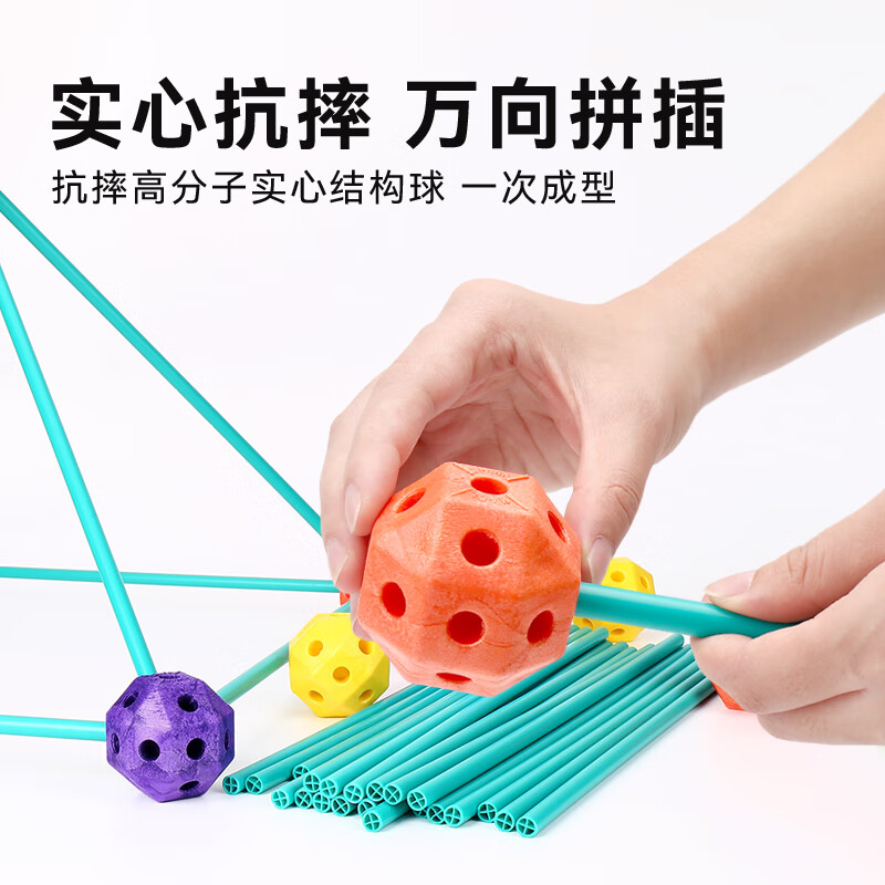 Colleyland堡垒大师城堡大颗粒3D几何构建空间拼插积木搭帐篷房子益智玩具 200夜光大师版+90插头【送挂灯+