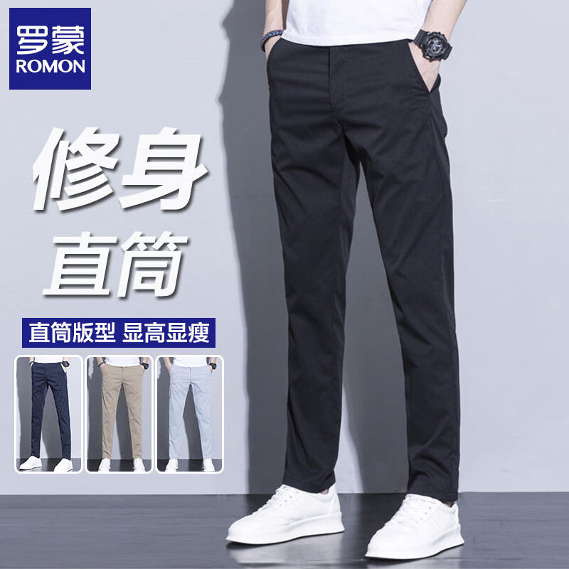 罗蒙（ROMON）男士休闲裤直筒修身春夏季新款商务休闲中青男裤百搭长裤子男 黑色 29