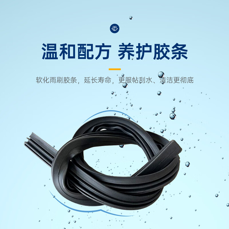 米其林(MICHELIN)汽车玻璃水雨刷精雨刮水水清洁剂挡风清洗液夏季四季通用去油膜 0℃ 1.2L * 2瓶