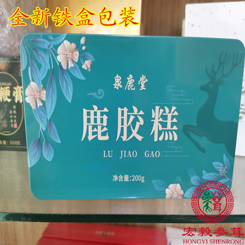 鹿胶糕 吉林泉鹿鹿胶糕正宗梅鹿鹿胶膏阿胶糕礼盒装即食型