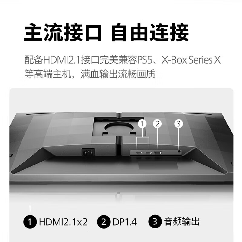 防蓝光显示器哪个牌子好？实测这3款护眼效果超强，长时间看不疲劳-图片2