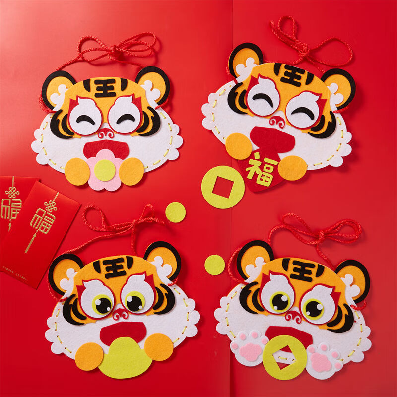 萌虎背包儿童创意不织布粘贴制作装扮玩具幼儿园材料 萌虎背包-福字款