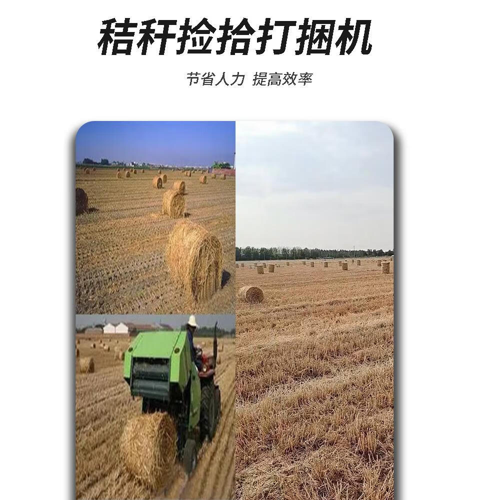 24款新型全自动打捆机捆草农用玉米秸秆麦秸牧草小型捡拾圆方捆机 打