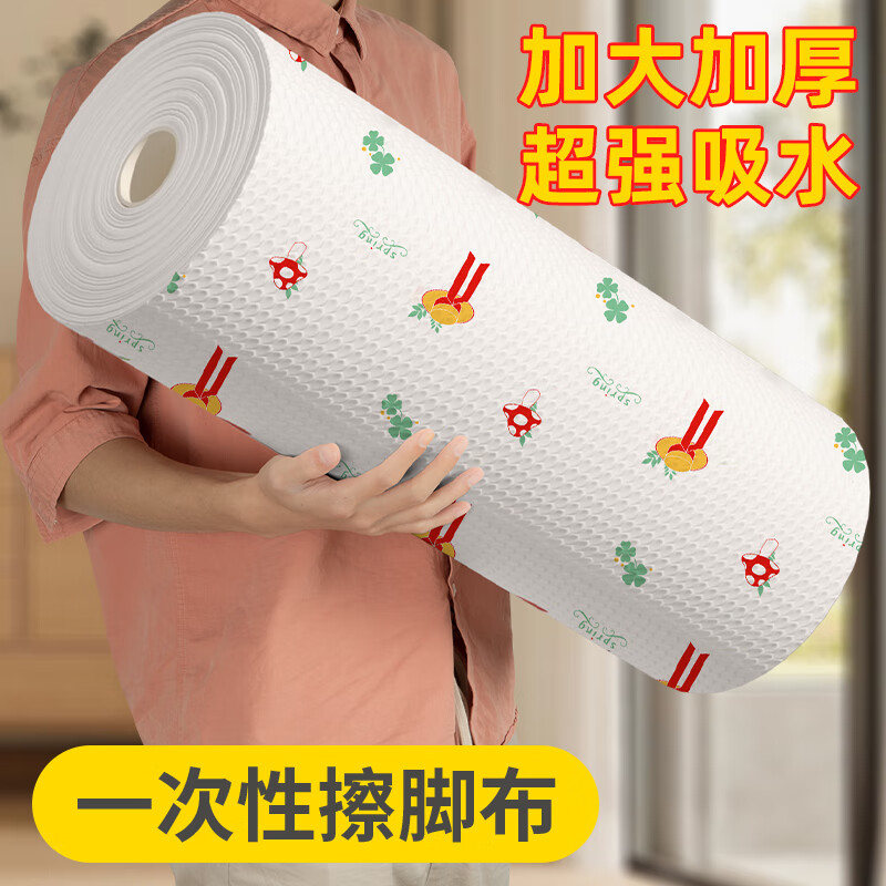 毛巾擦腳紙一次性加厚家用擦腳巾足療美容院專(zhuān)用懶人足浴擦腳布 4卷共200片 送掛鉤 25x25cm