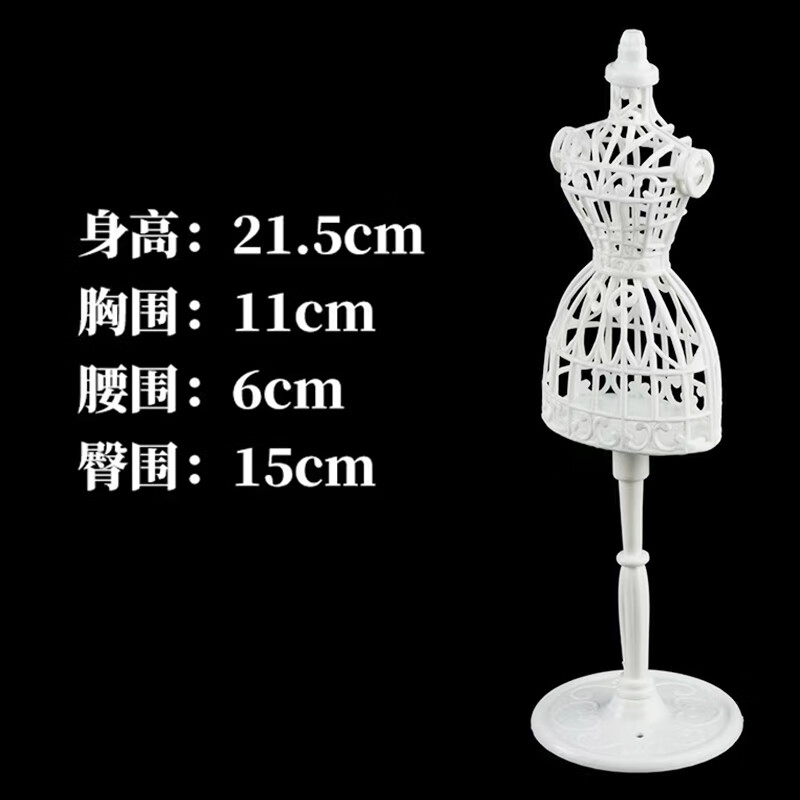 萌念服裝模特架 人臺模特兒童服裝設(shè)計人偶迷你娃娃人體模型立體裁的 白鏤空模特