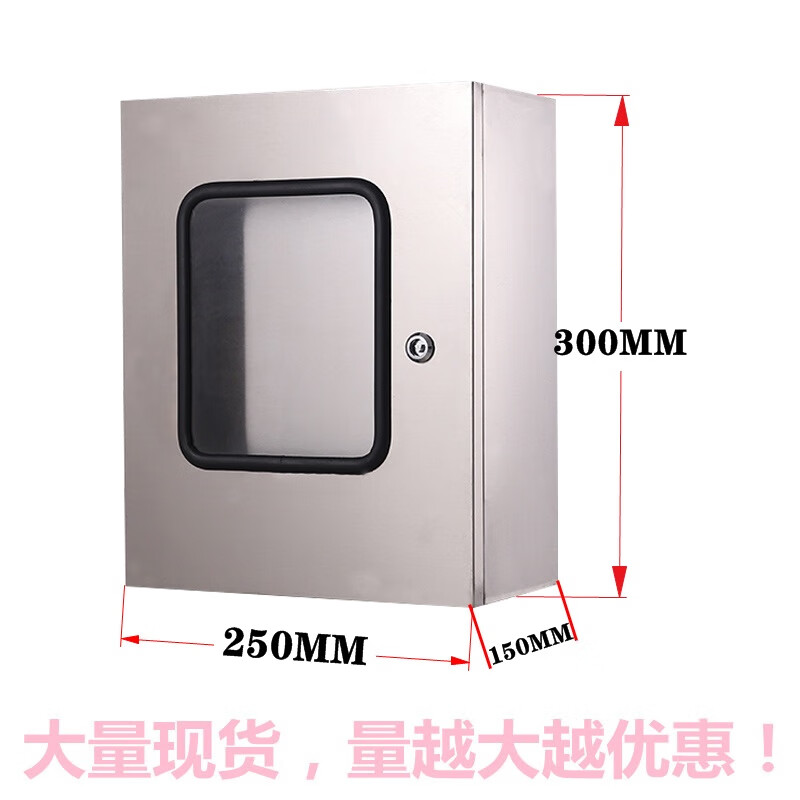 YWZR戶外室內(nèi)不銹鋼雙層門電子儀表玻璃控制箱雙門按鈕電控柜定制304 室內(nèi)單門300*250*150（201）